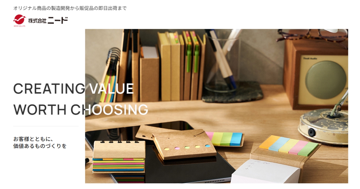 フォトスタンドクロック｜取扱商品一覧 ‐ 株式会社ニード | 販促商品