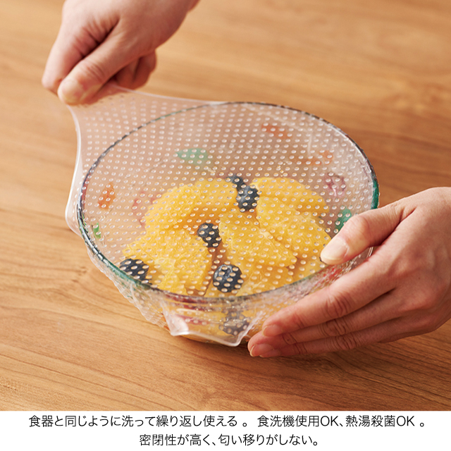 シリコーンラップ3枚セット｜取扱商品一覧 ‐ 株式会社ニード | 販促