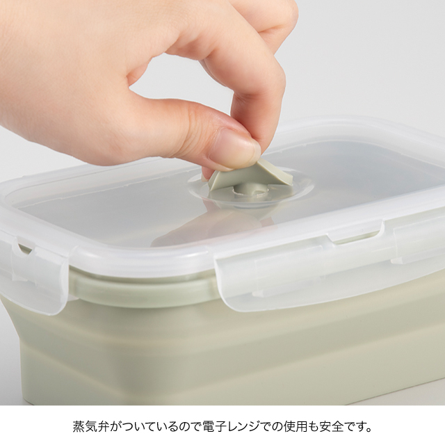 たためる保存容器セット(S・M)｜取扱商品一覧 ‐ 株式会社ニード | 販促