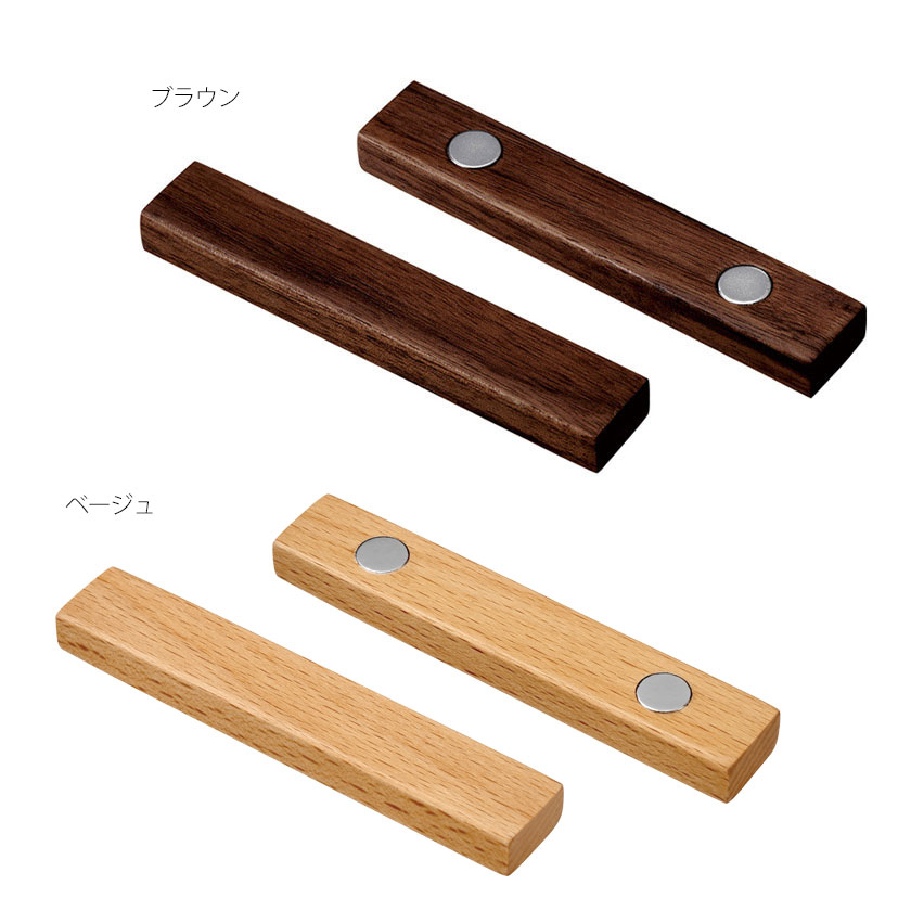 ウッドマグネットバー｜取扱商品一覧 ‐ 株式会社ニード | 販促商品 
